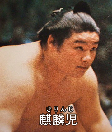 ふりんじ きりんじ 笑 ポイントカードはお餅ですか